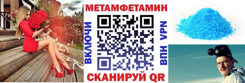 купить   Добрянка  Amphetamine 98% 