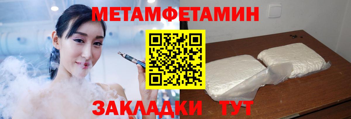 Амфетамин Розовый  Вход с VPN  АМФЕТАМИН  Добрянка 