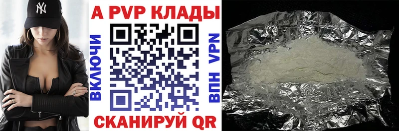 Alpha-PVP СК  Добрянка 