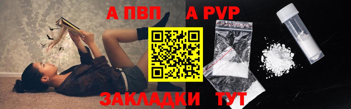 A PVP СК КРИС Добрянка
