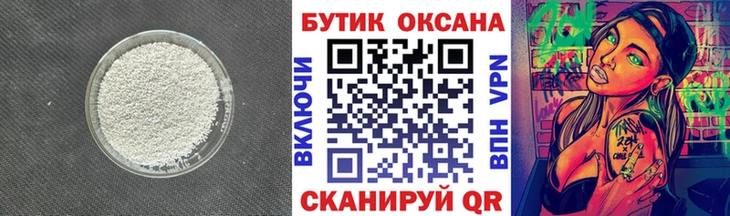 закладки  Добрянка  Бутират жидкий экстази 