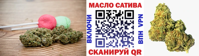 купить закладку  Добрянка  Cannafood конопля 