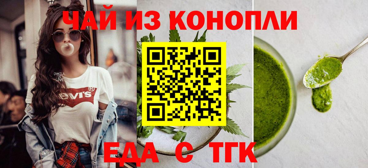 Canna-Cookies конопля Добрянка