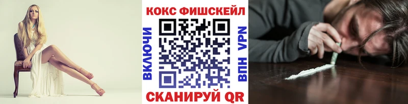 Кокаин 98%  закладки  Добрянка 