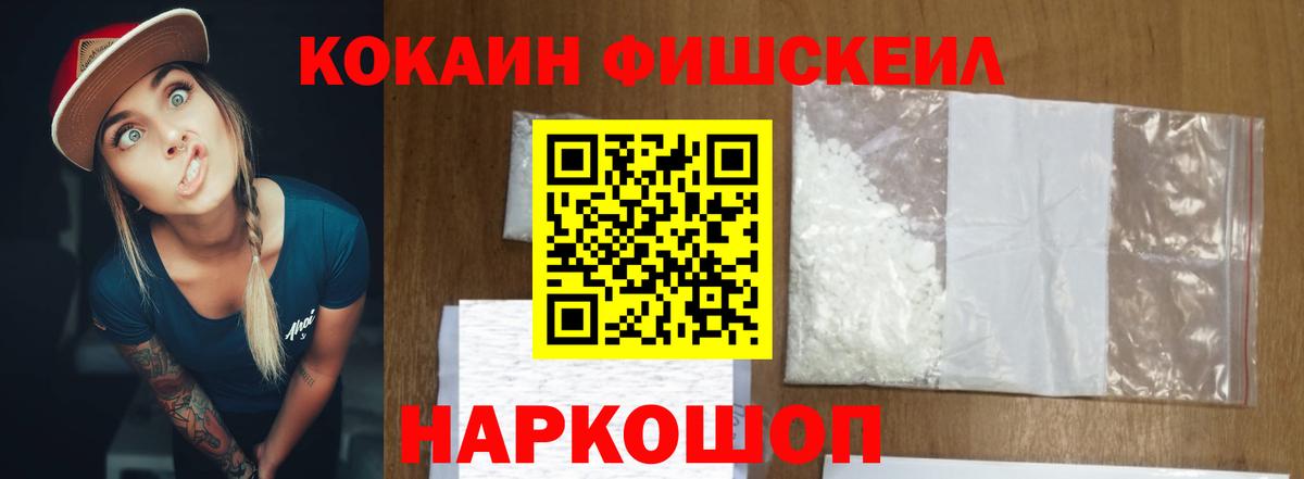 COCAIN Эквадор Добрянка