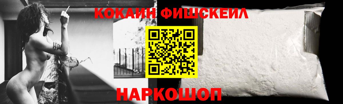 Добрянка  COCAIN Columbia  Вход с VPN  COCAIN 97% 