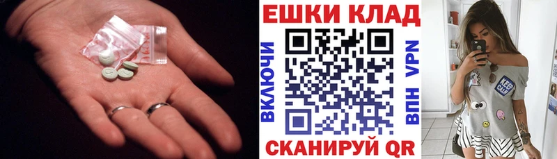 Экстази 300 mg  Добрянка 