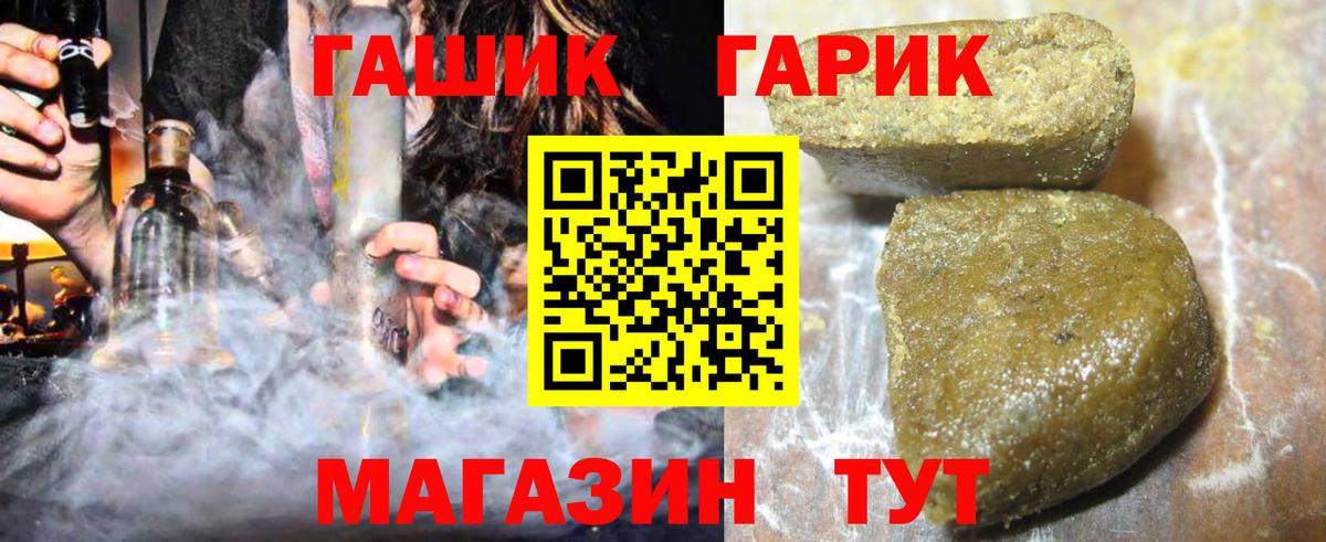 Гашиш гашик  Вход с VPN  ГАШИШ  Добрянка  ГАШИШ AMNESIA HAZE 