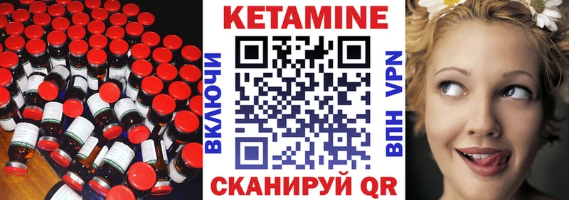 где купить наркоту  Добрянка  КЕТАМИН VHQ 