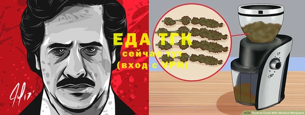 ГАЛЛЮЦИНОГЕННЫЕ ГРИБЫ Дмитров