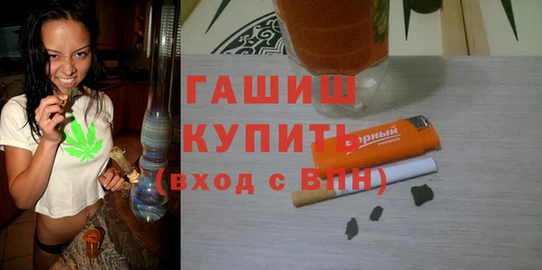 гидра Алексеевка