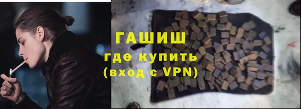 гидра Алексеевка