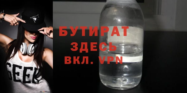 тгк Алексин
