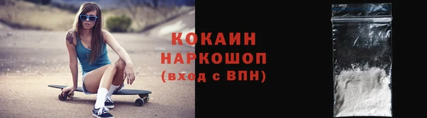 кокаин перу Алзамай