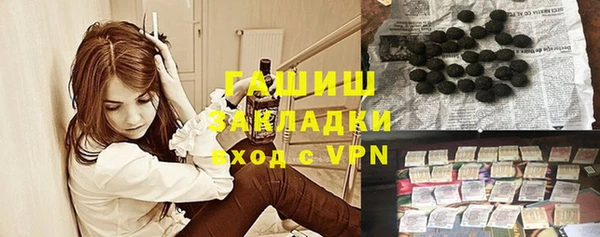 мефедрон мука Дмитровск