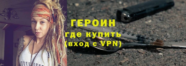 каннабис Зеленокумск