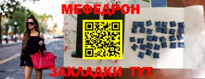 мефедрон VHQ Ликино-Дулёво
