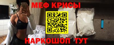 мефедрон VHQ Ликино-Дулёво