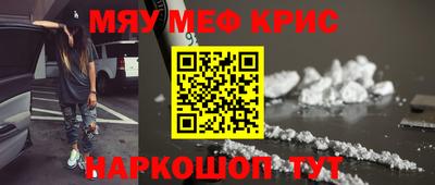 мефедрон VHQ Ликино-Дулёво