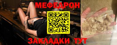 бутират Ливны