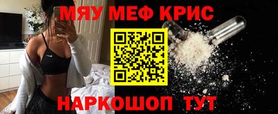 мефедрон VHQ Ликино-Дулёво