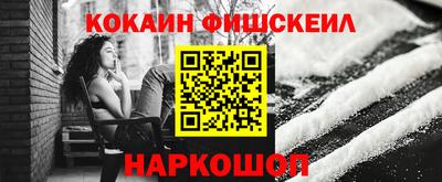 мефедрон VHQ Ликино-Дулёво