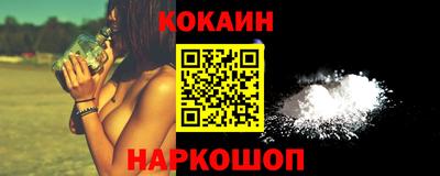 бутират Ливны