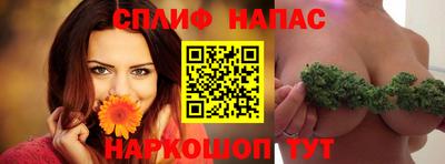 бутират Ливны