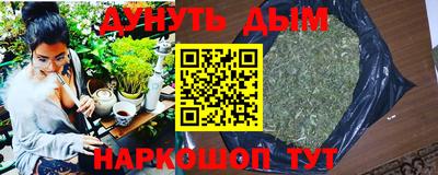 бутират Ливны