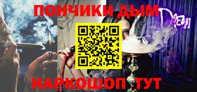 бутират Ливны