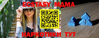 бутират Ливны