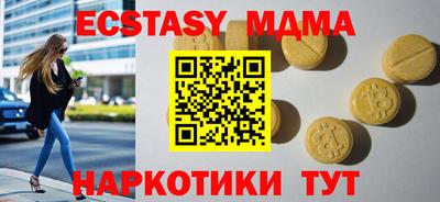мефедрон VHQ Ликино-Дулёво