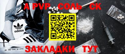 мефедрон VHQ Ликино-Дулёво