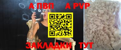 бутират Ливны