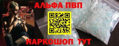 мефедрон VHQ Ликино-Дулёво
