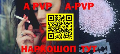 бутират Ливны