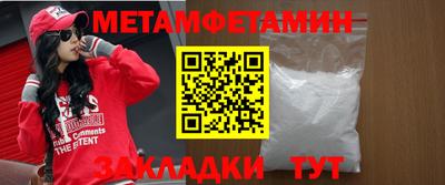 бутират Ливны
