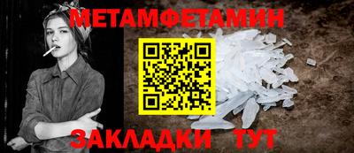 бутират Ливны