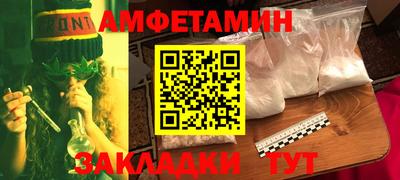 мефедрон VHQ Ликино-Дулёво