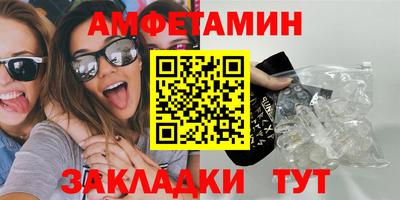 бутират Ливны