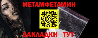 бутират Ливны