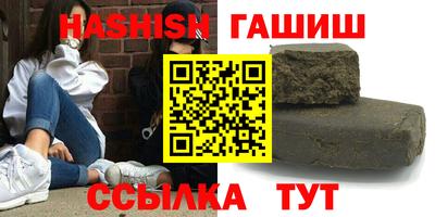 бутират Ливны