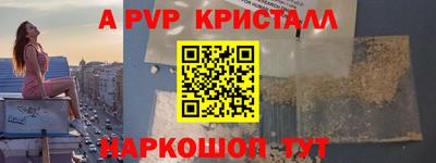 скорость mdpv Лесосибирск