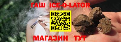бутират Ливны