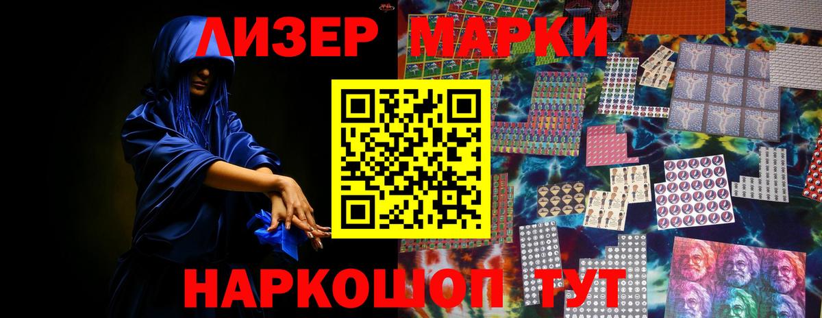 ЛСД экстази кислота  Вход с VPN  Добрянка 