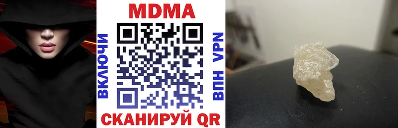 как найти наркотики Добрянка mega tor MDMA Molly