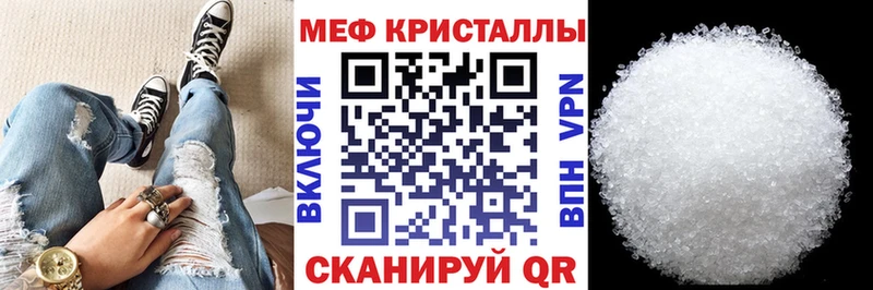 даркнет сайт  Добрянка  МЯУ-МЯУ mephedrone 