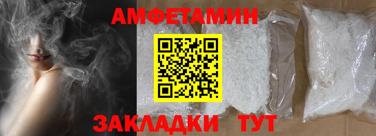 Первитин кристалл  Метамфетамин  Добрянка  Вход с VPN 