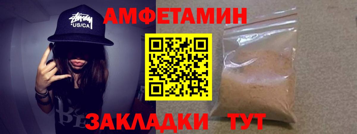 Первитин пудра Добрянка