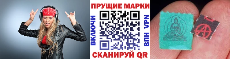 ОМГ ОМГ tor Добрянка Марки N-bome 1,8мг